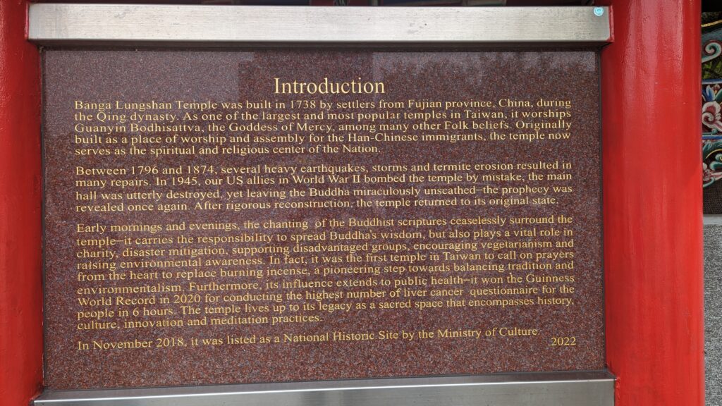 overcoming jet lag in taipei. photo of temple sign.